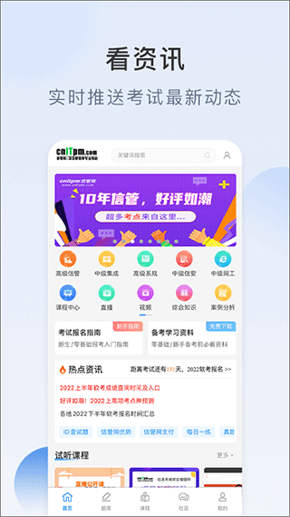 截图1